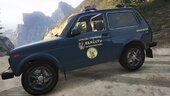 Lada Niva - Lovocuvar, Lovacko Udruzenje Pancevo (Serbian Wildlife Service) [Replace | ELS]